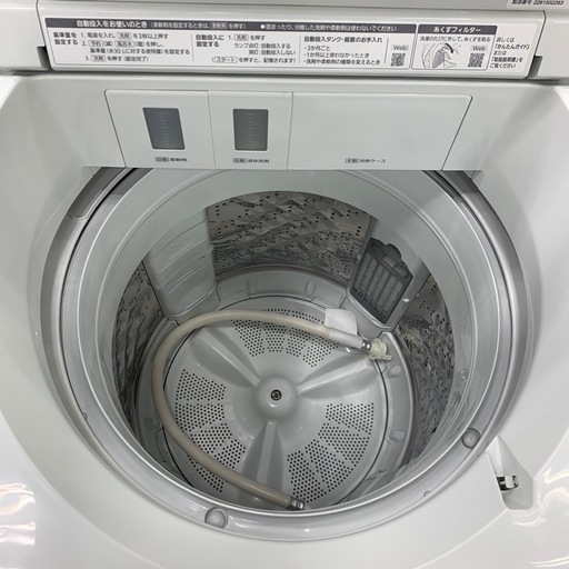 【軽トラ無料貸し出し】【Panasonic】【全自動洗濯機】【トレファク所沢店】