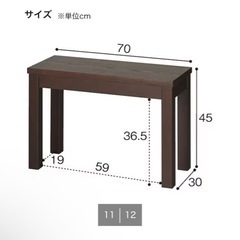 サイドテーブルの画像