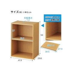 Nカラボ 2段 2つセットの画像