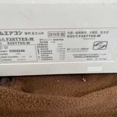 エアコン本体➕室外機➕リモコンの画像