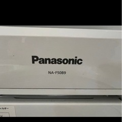 パナソニック  全自動洗濯機 5.0kg. NA-F50B9.の画像