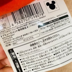 (受け渡し予定者決定☆)新品タグ付 おおきいコスチュームベイマックスぬいぐるみの画像