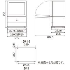 一人暮らし用食洗機【工事不要・タンク式】の画像