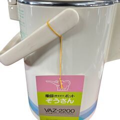 象印 押すだけポット ぞうさん VAZ-2200の画像