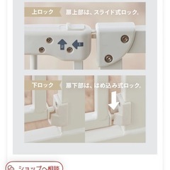 ベビーゲートの画像