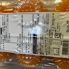 購入者決まりました　　食品の画像