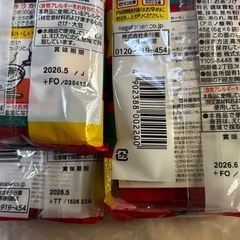 購入者決まりました　　食品の画像