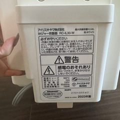 炊飯器 3号の画像