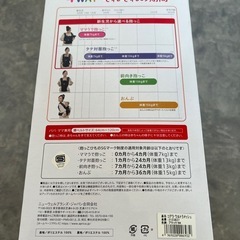 アップリカ　抱っこ紐の画像