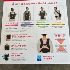 アップリカ　抱っこ紐の画像