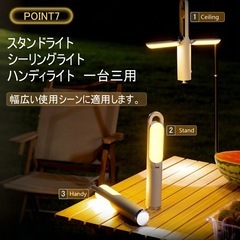 LED ランタン キャンプライト 折りたたみ の画像