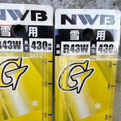 NWB 冬用ワイパー R43W（43cm）2本セット｜グラファイト雪用・新品・1000円の画像