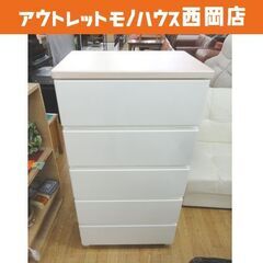 ウッドトップ 5段プラチェスト 幅56cm 高さ106cm ホワ...