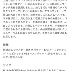 GU ショルダーバッグの画像