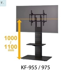 超美品★ハヤミ ～55V型対応ダークブラウン木目テレビスタンド の画像