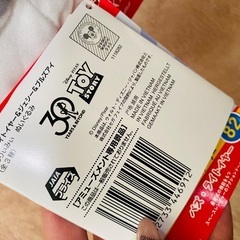 未使用タグ付き バズライトイヤー ぬいぐるみの画像