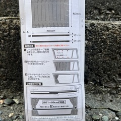 車 カーテンの画像