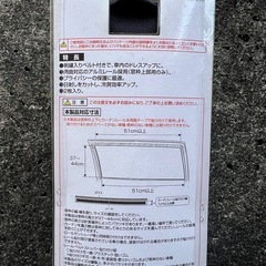 車 カーテンの画像