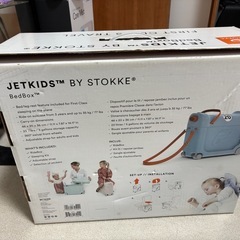 JETKIDS BY STOKKE   BEDBOX
の画像