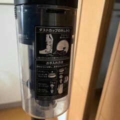 掃除機 コードレス サイクロン 自走式 SCD-185P-B ブラックの画像