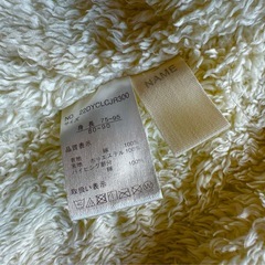 電車好きにおすすめ⭐︎新幹線スリーパー　75-85の画像