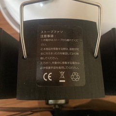 トヨトミ レインボーストーブ＆ストーブファンの画像