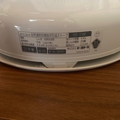 トヨトミ レインボーストーブ＆ストーブファンの画像