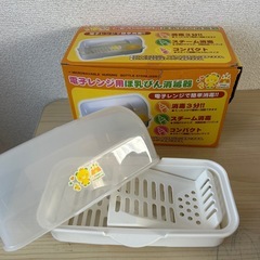 マグ・哺乳瓶・消毒器セットの画像