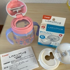マグ・哺乳瓶・消毒器セットの画像