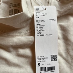 ユニクロ U ヒートテックコットン　タートルネックTの画像