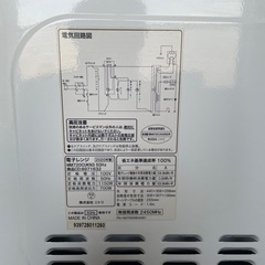 ⓵ニトリ電子レンジ ２０２０年製　ＭＭ７２０CUKN３の画像