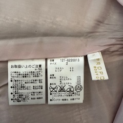 PROPORTION スカートの画像