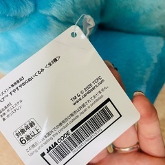 未使用タグ付き ケアベアスヤスヤBIGぬいぐるみの画像