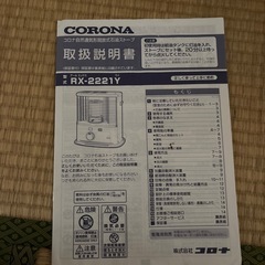 譲り先きまりました。の画像