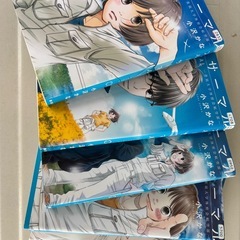 【中古】漫画　ブルーサーマルの画像