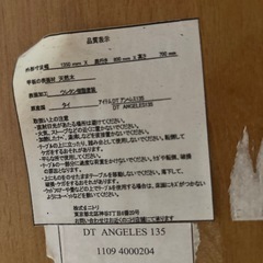 ダイニングテーブルの画像