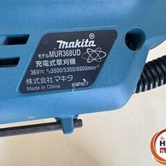 【引取限定】【中古】マキタ MUR368UD 充電式草刈機 36V(18V+18V) 18V 6.0Ahバッテリー×2 2口充電器 スパナ付【ハンズクラフト宮崎新名爪店】の画像