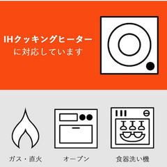 🌟値下げ・ル・クルーゼ(Le Creuset) 鋳物 ホーロー 鍋 両手鍋 鉄鍋 ココット・ロンド 24 cm オレンジ ガス IH オーブン 食洗器 対応 【日本正規販売品】の画像