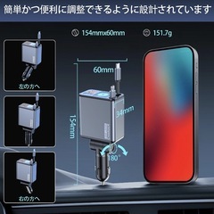 シガーソケット 車用充電器 【急速充電対応】4台同時給電の画像
