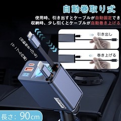 シガーソケット 車用充電器 【急速充電対応】4台同時給電の画像