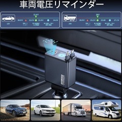 シガーソケット 車用充電器 【急速充電対応】4台同時給電の画像