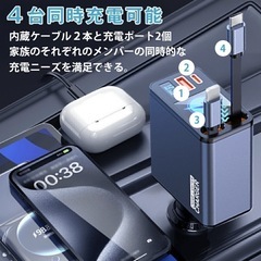 シガーソケット 車用充電器 【急速充電対応】4台同時給電の画像