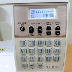 ■ブラザー コンピューターミシン ソレイユ80 CPS7701 SOLEIL80 フットコントローラー付 自動糸切り 札幌 西区 西野の画像