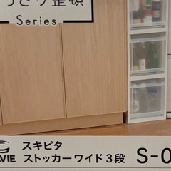 2個セット☆3段隙間クリア収納ケースの画像