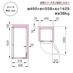 Hisense 2ドア冷蔵庫
の画像
