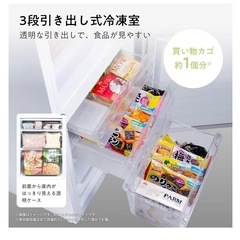 Hisense 2ドア冷蔵庫
の画像