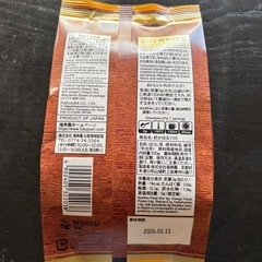 宇治ほうじ茶の画像