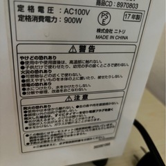 家電セットの画像