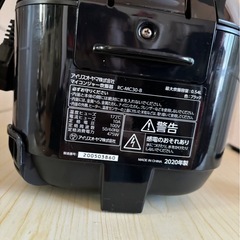 家電セットの画像