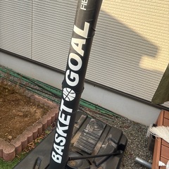 《譲り先決定》
バスケットゴールの画像